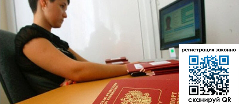 форма 3 в Лосино-Петровском